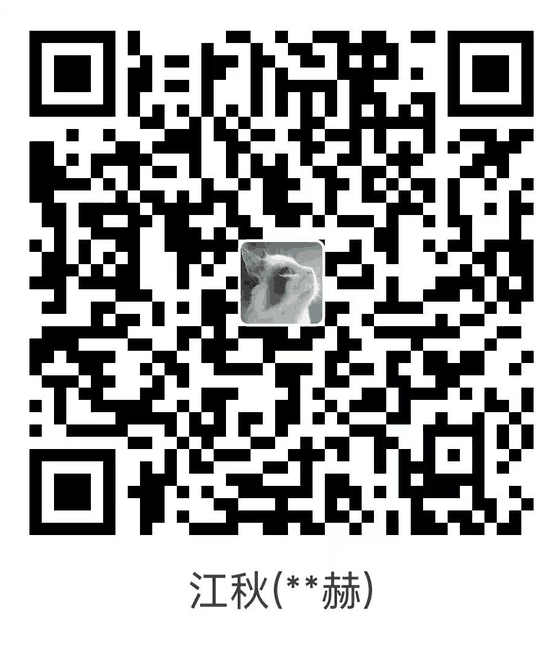 支付宝收款二维码